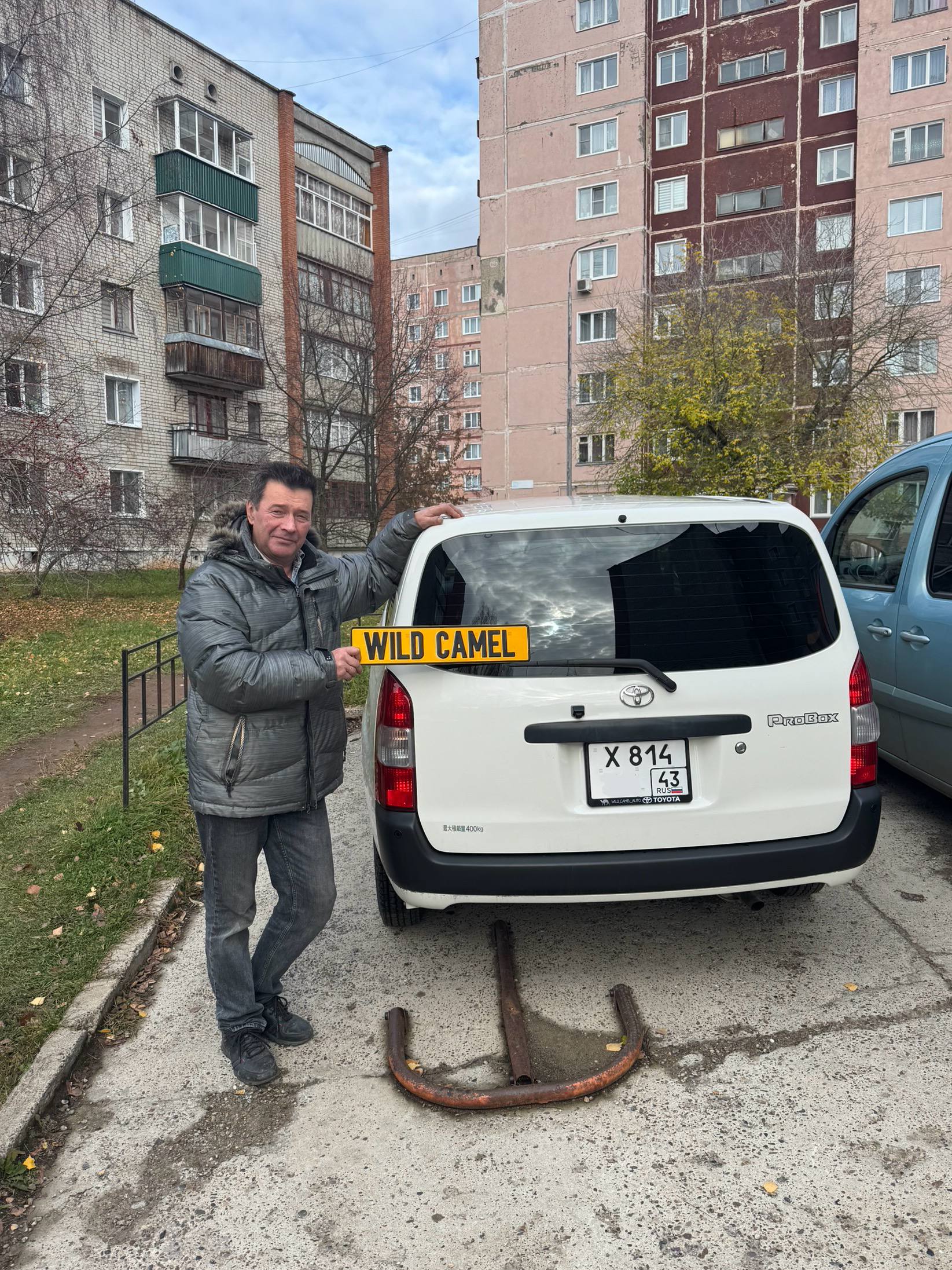Отзыв — Игорь